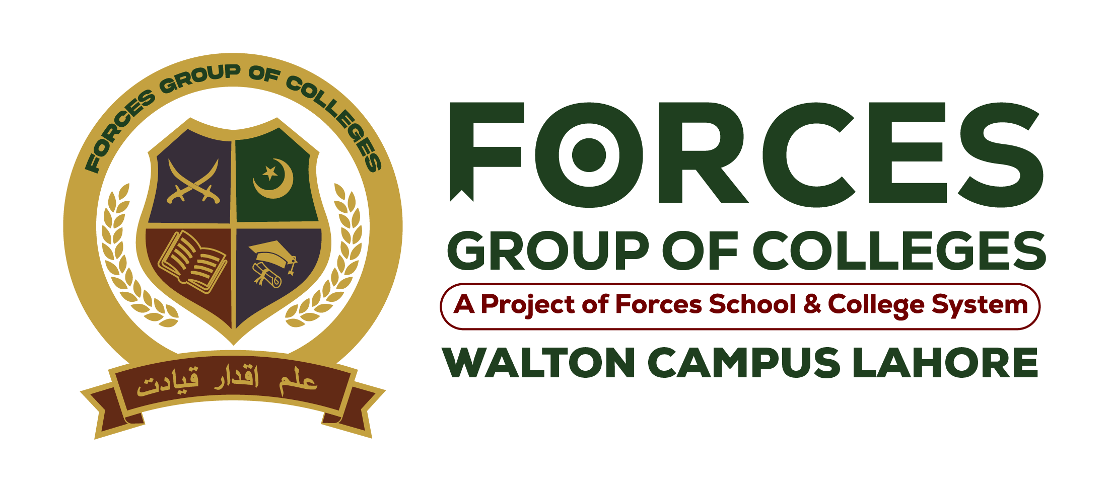 Forces College Walton Campus